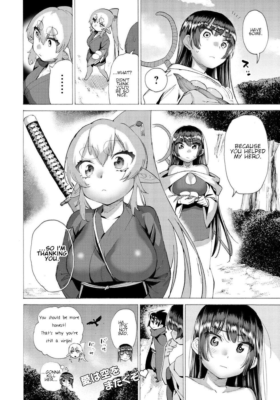 Page 14 of Chapter 16.2