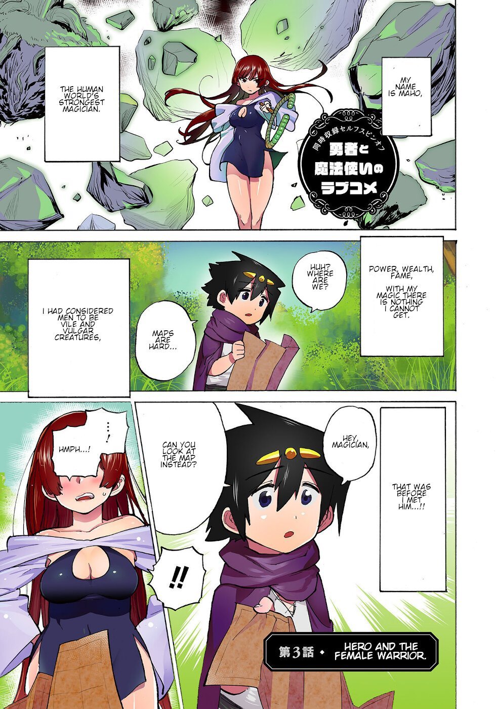 Page 1 of Chapter 16.1