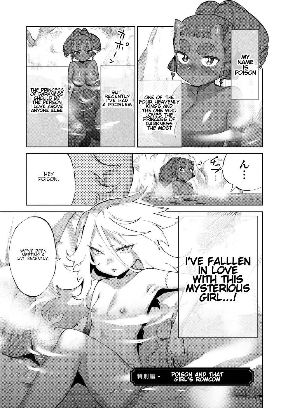 Page 1 of Chapter 16.7