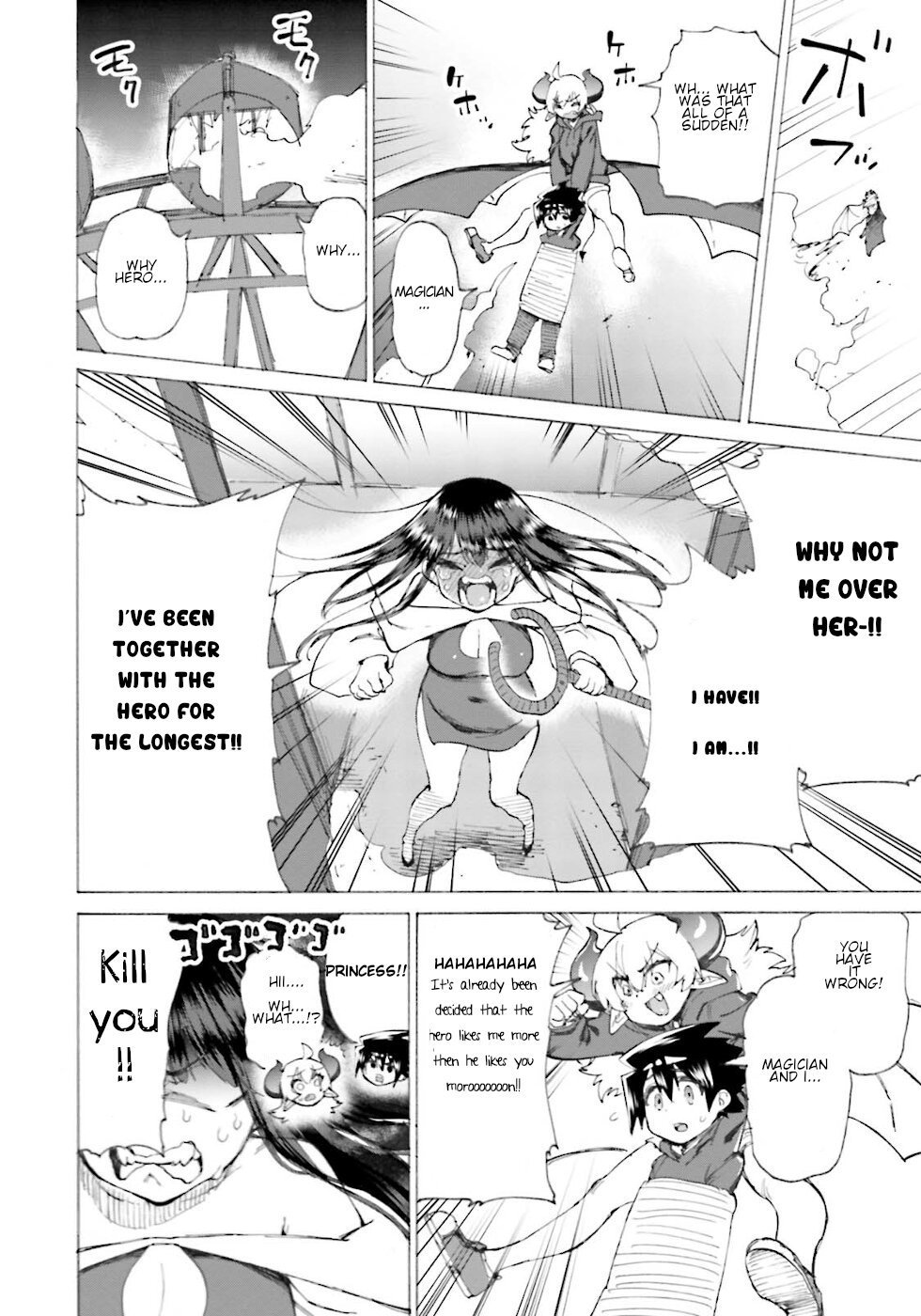 Page 8 of Chapter 17