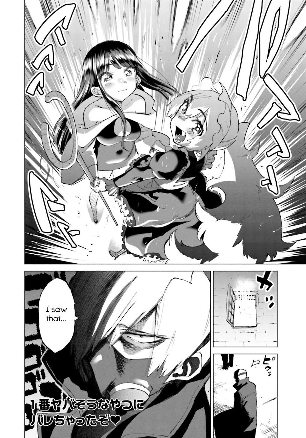 Page 18 of Chapter 19