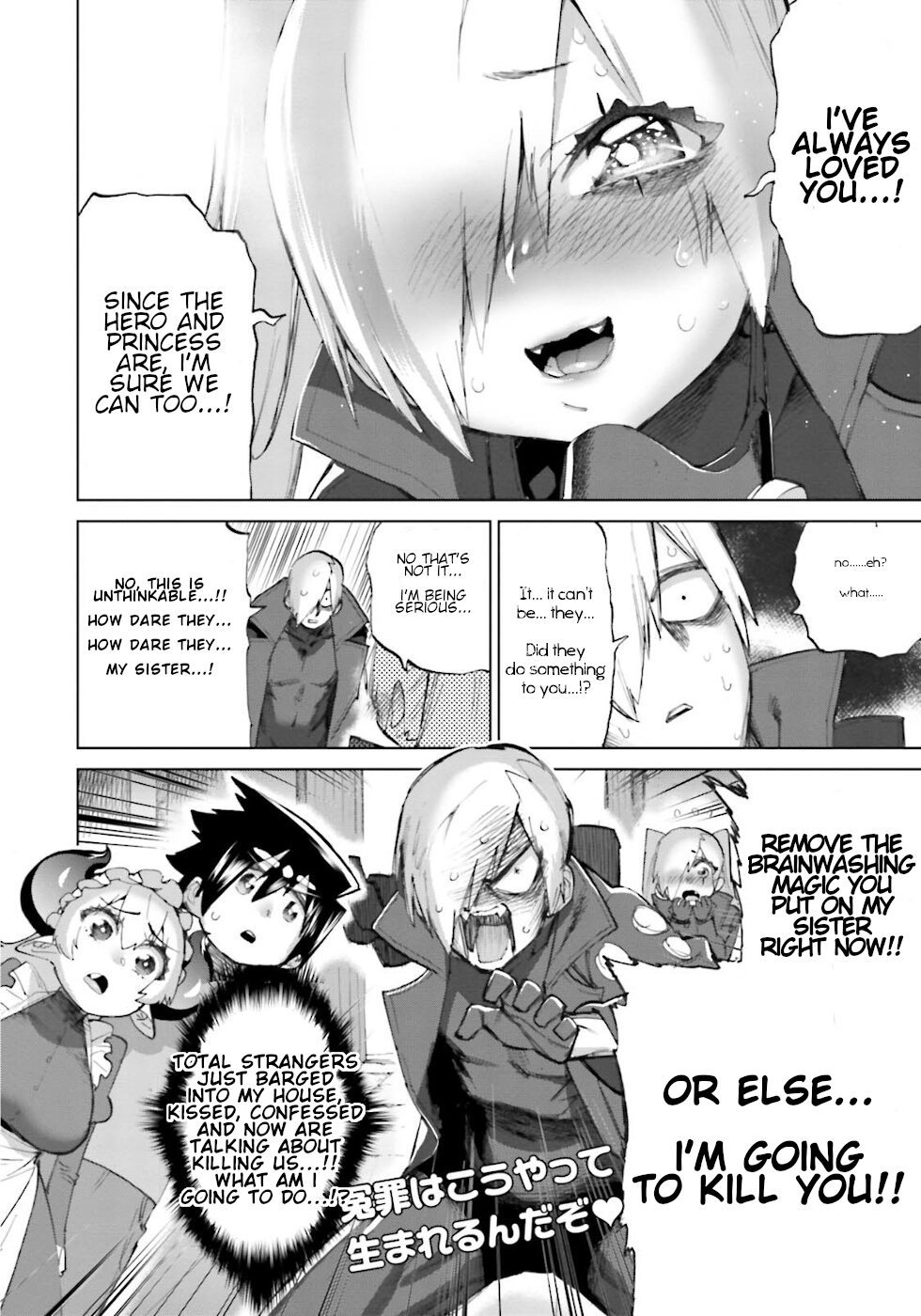 Page 17 of Chapter 20