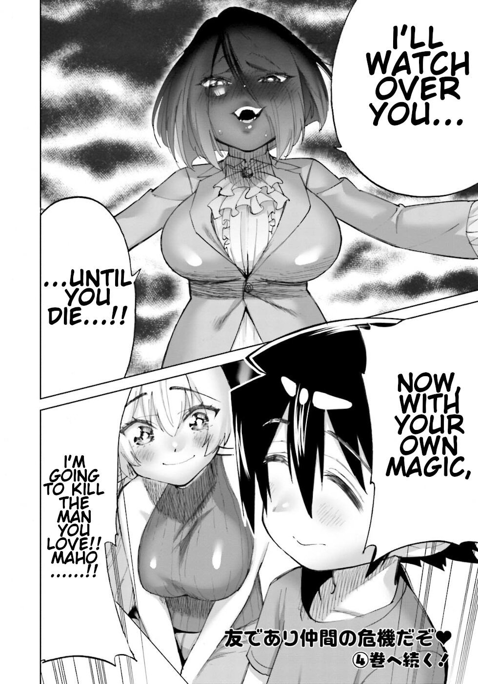 Page 15 of Chapter 23