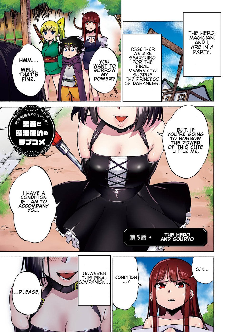 Page 1 of Chapter 23.1