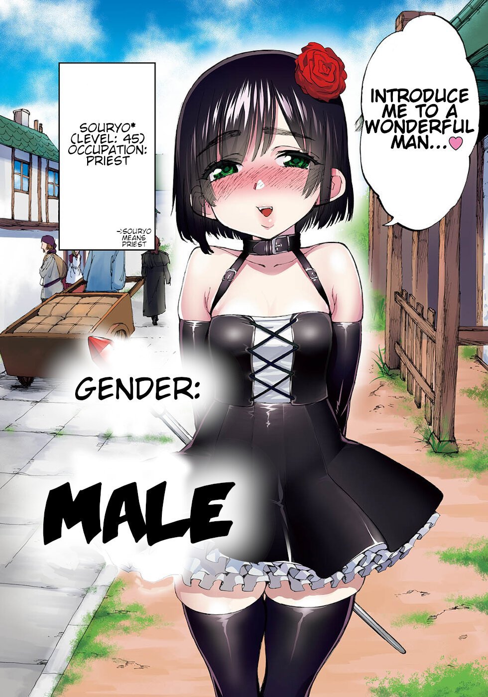 Page 2 of Chapter 23.1