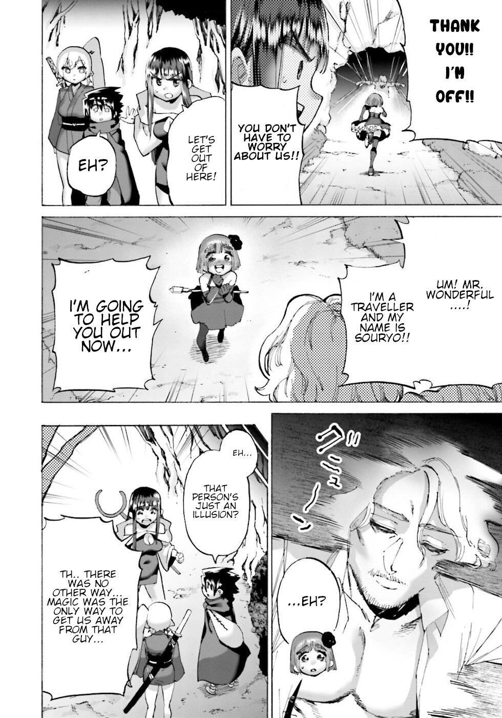 Page 8 of Chapter 23.1