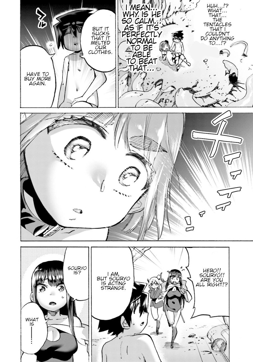 Page 17 of Chapter 23.1