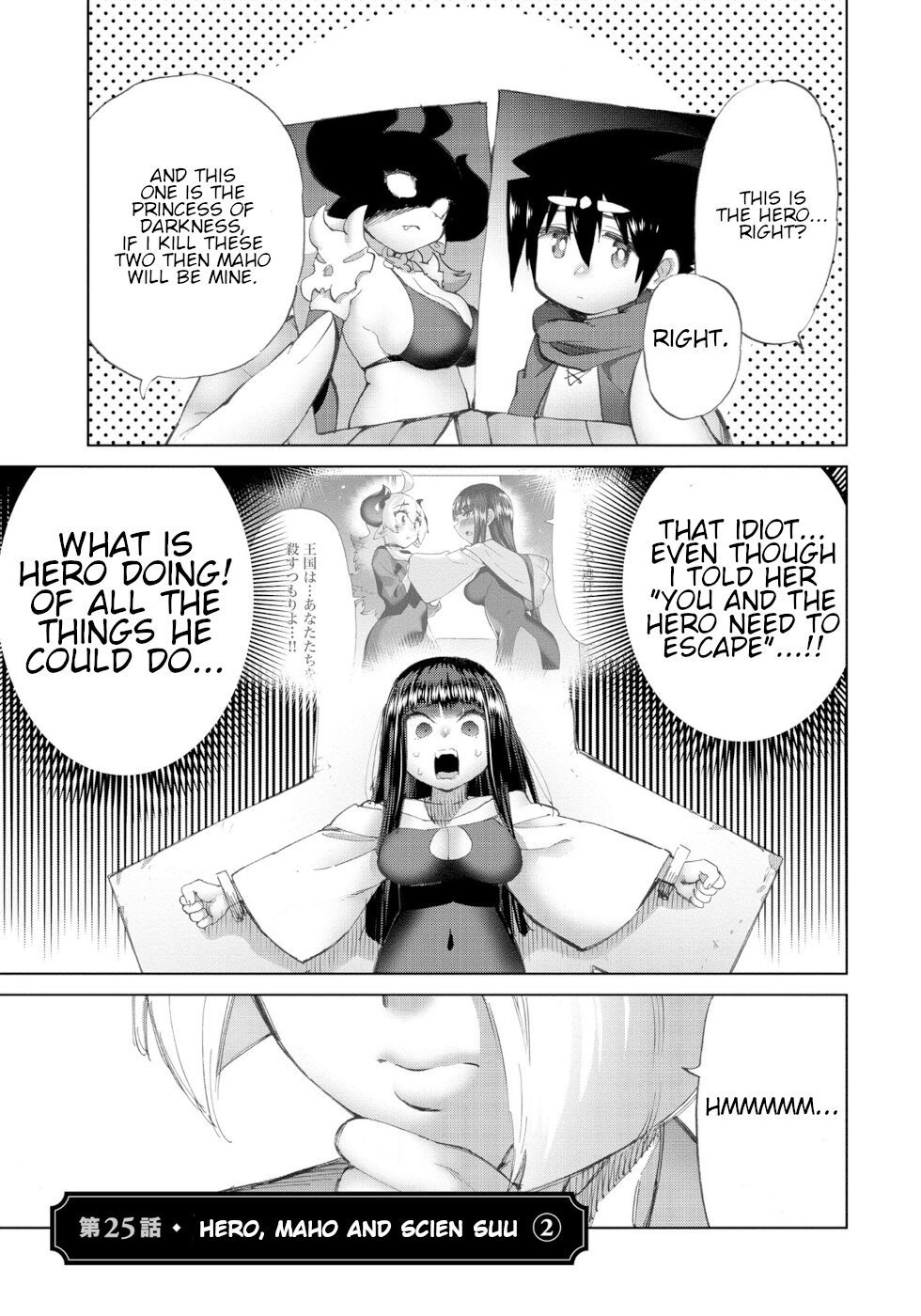 Page 1 of Chapter 25
