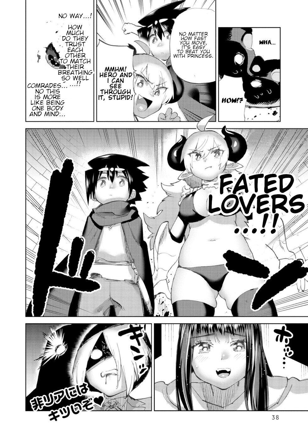 Page 16 of Chapter 25