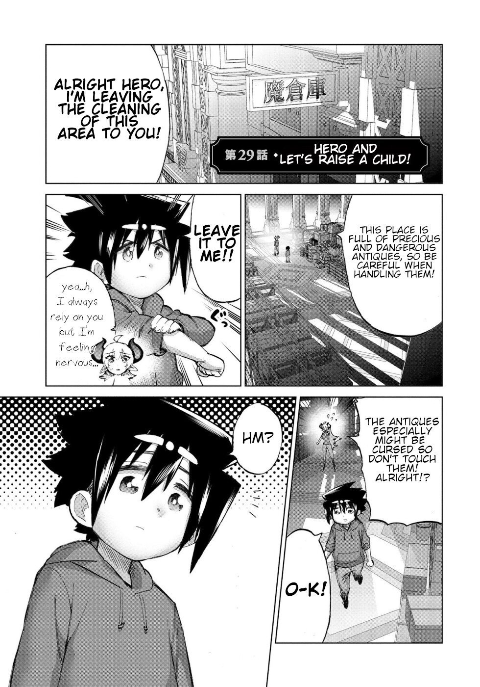 Page 1 of Chapter 29