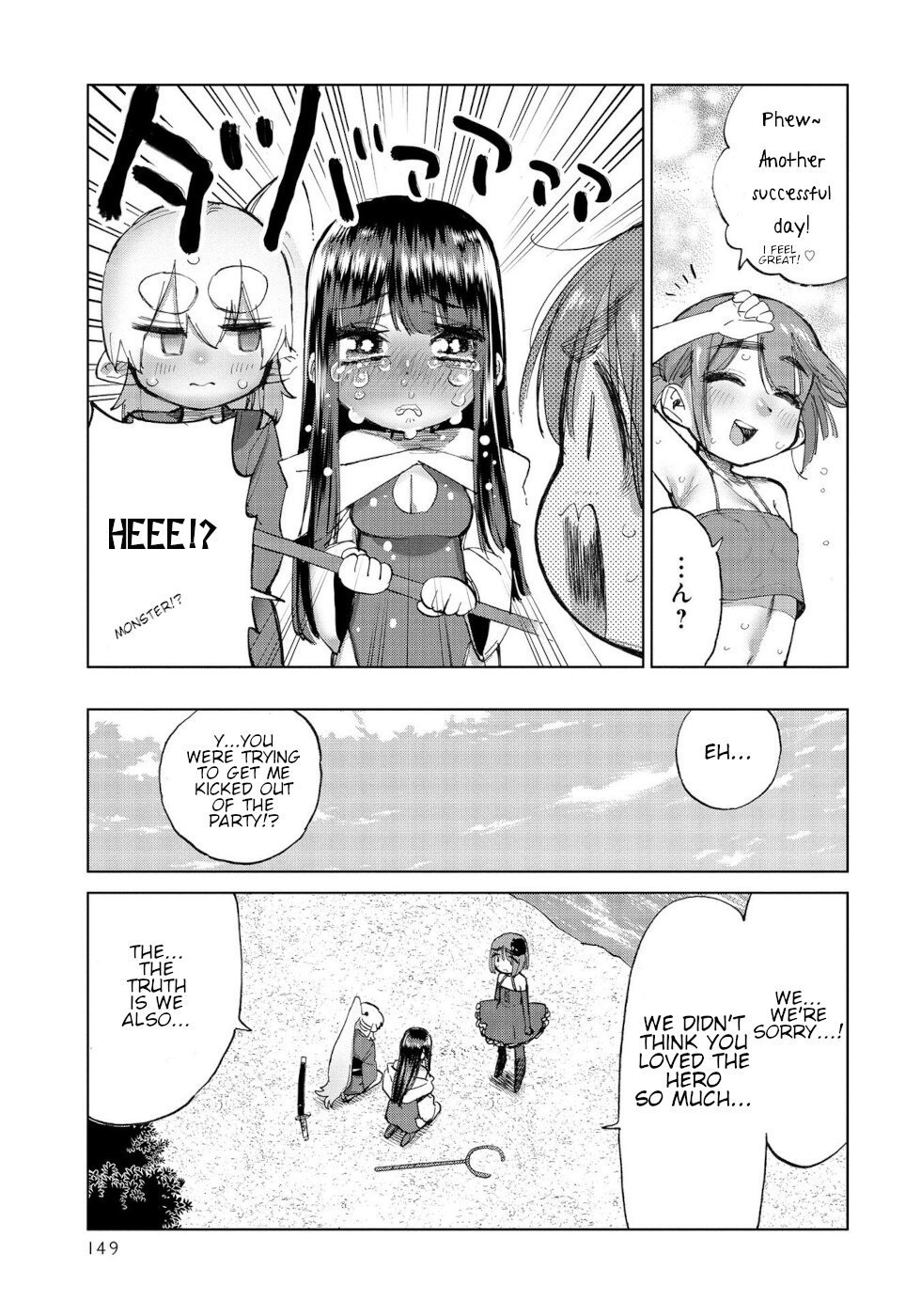 Page 7 of Chapter 31.2