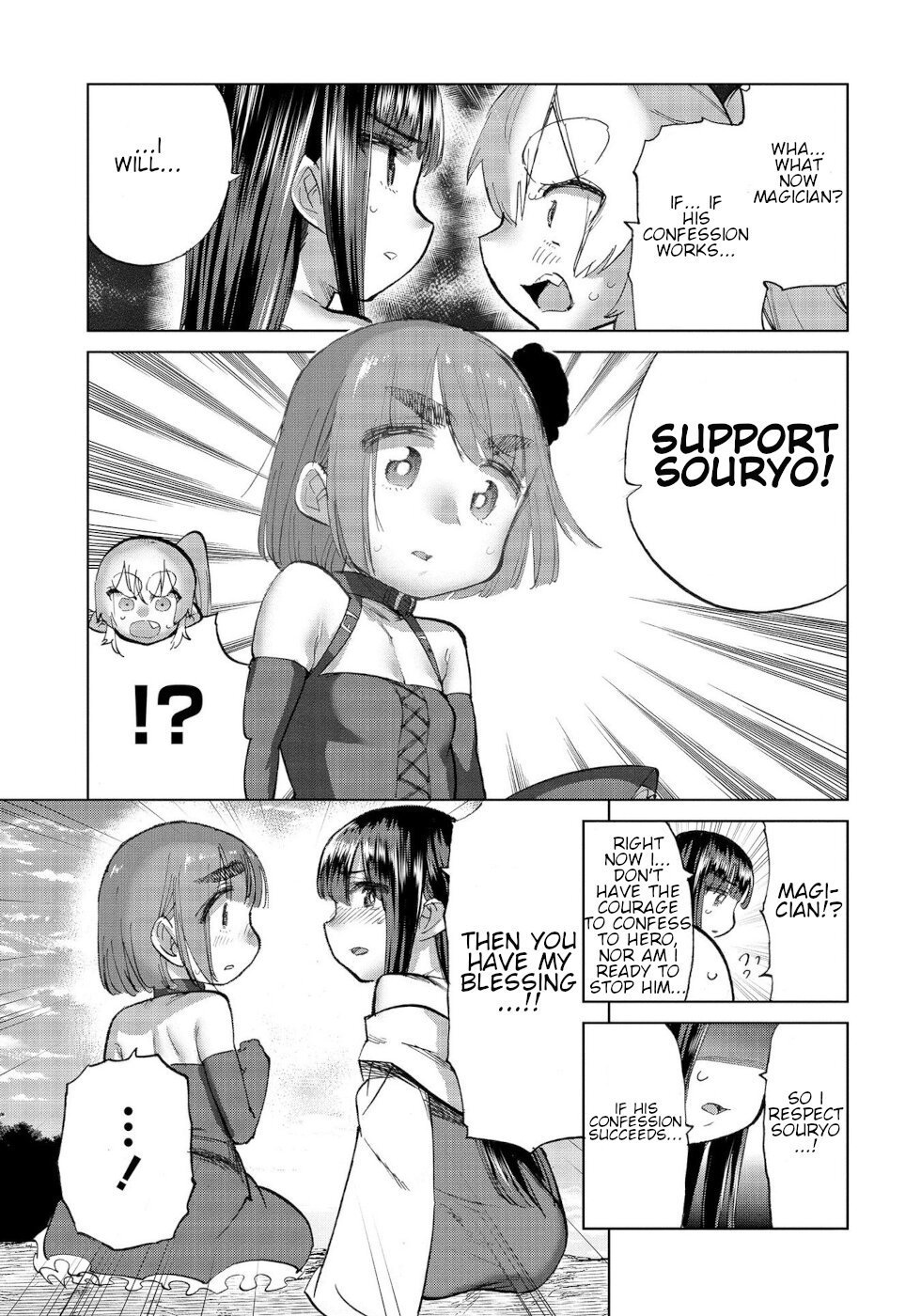 Page 13 of Chapter 31.2