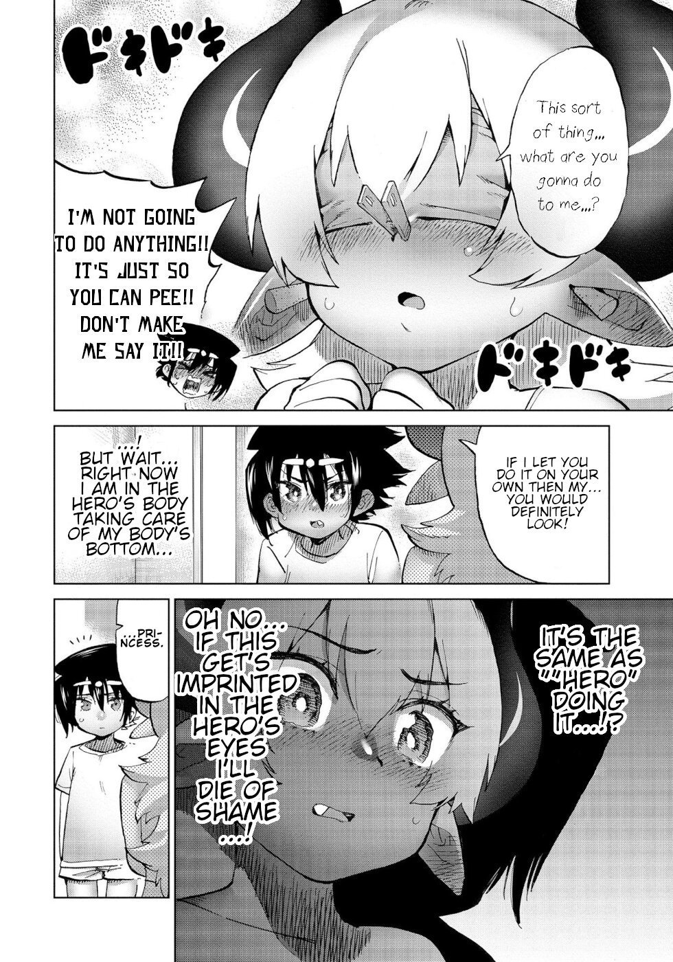 Page 12 of Chapter 31