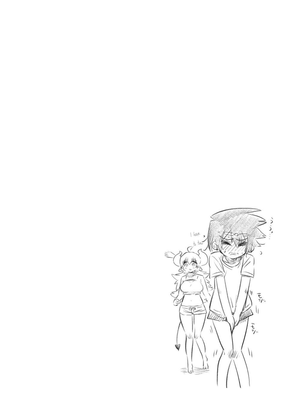 Page 17 of Chapter 31