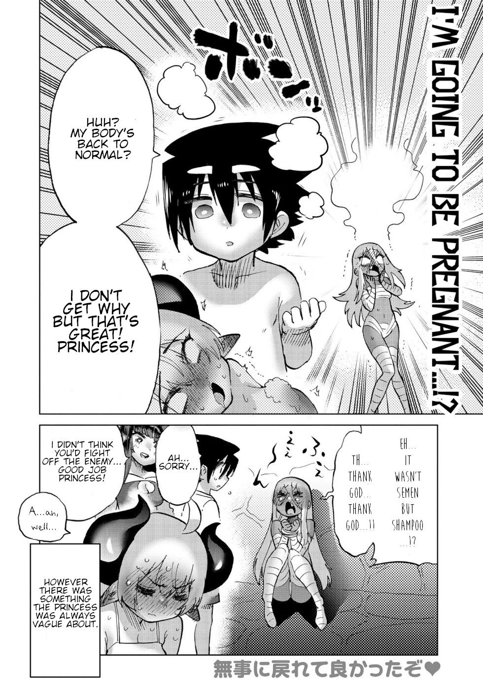 Page 15 of Chapter 32