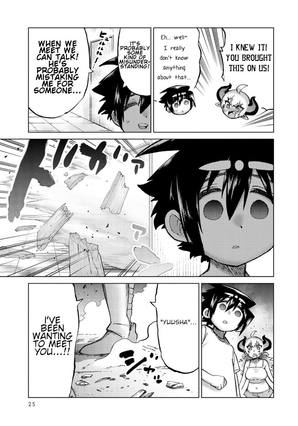Page 5 of Chapter 33