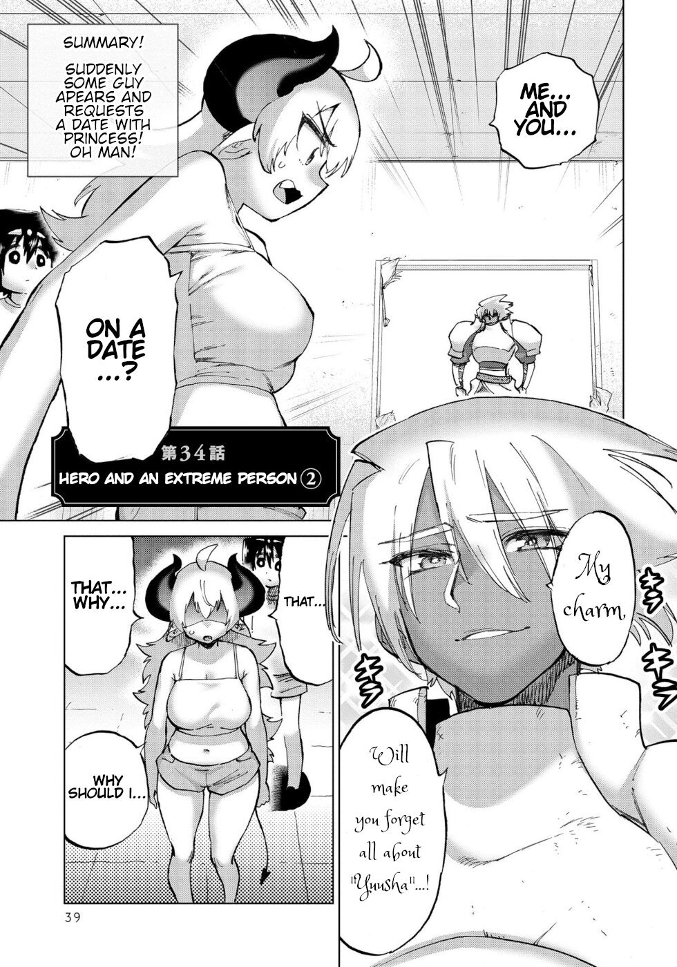 Page 1 of Chapter 34
