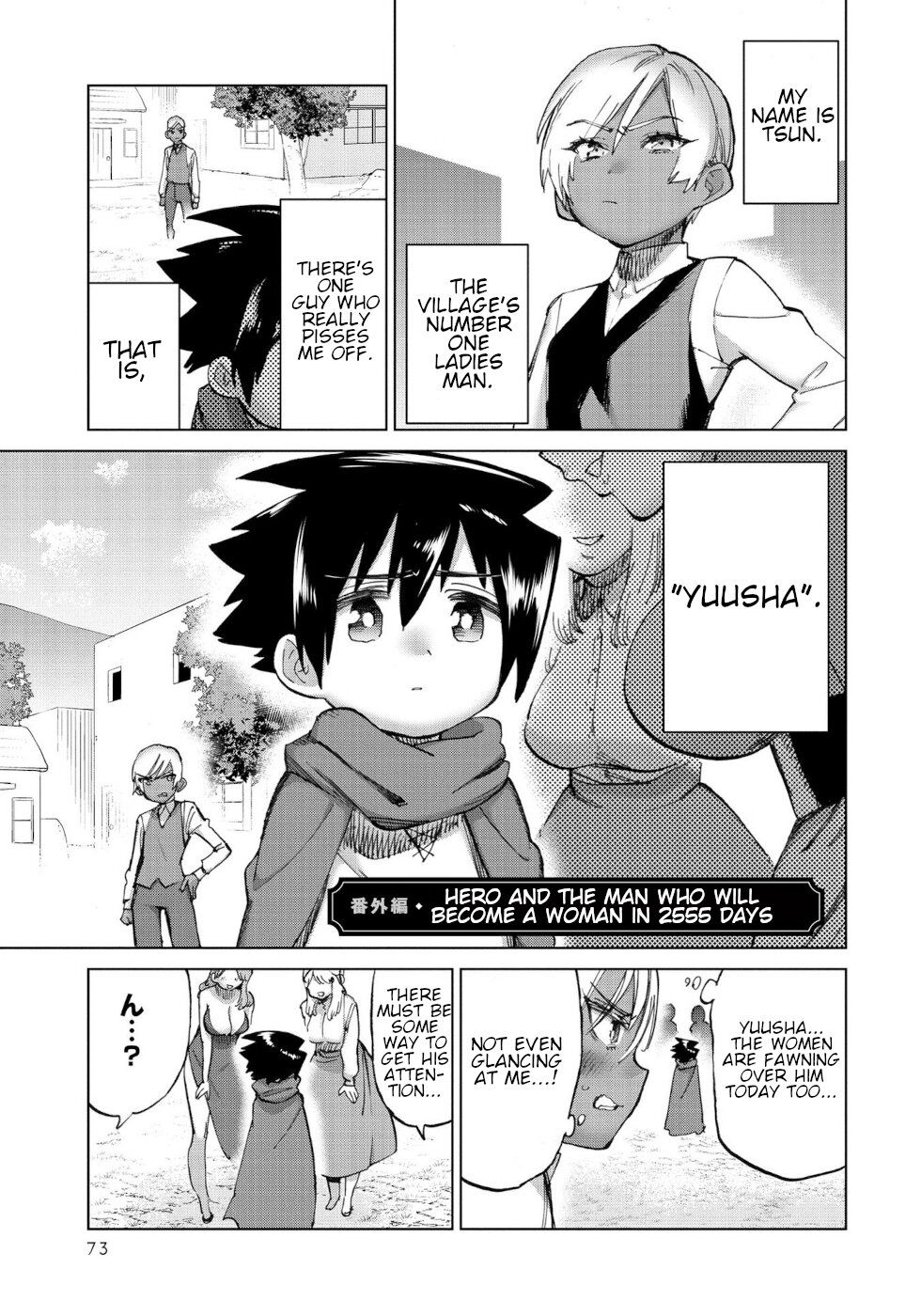 Page 1 of Chapter 35.5
