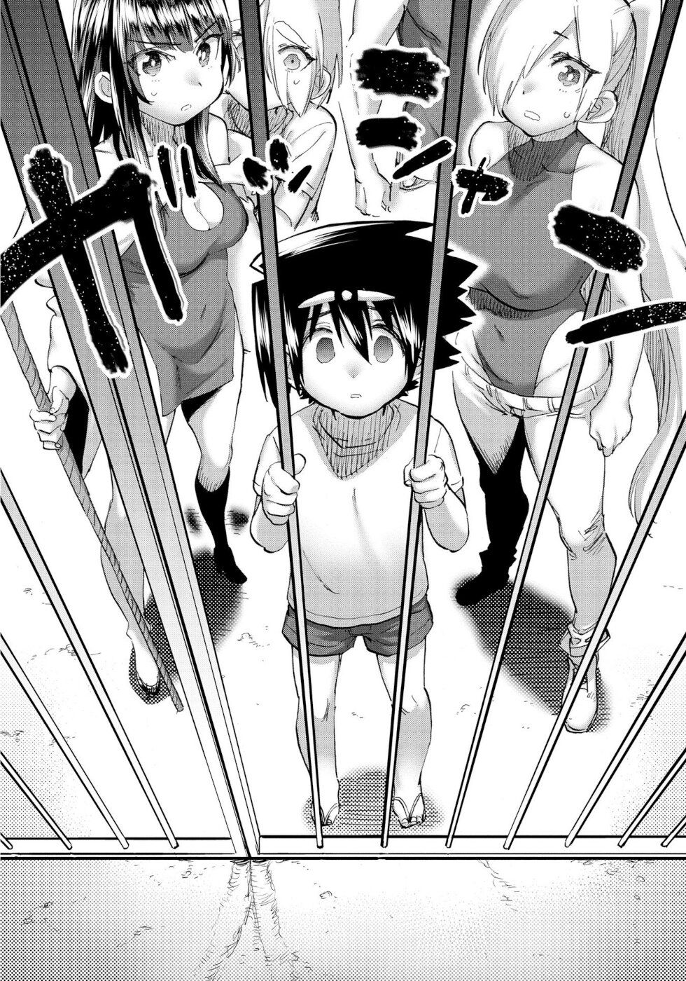 Page 2 of Chapter 39