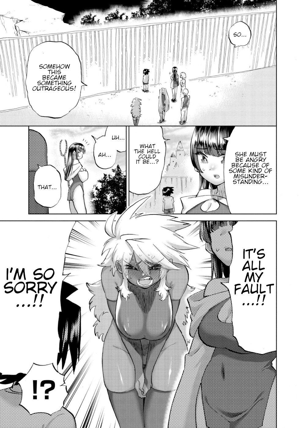 Page 3 of Chapter 39