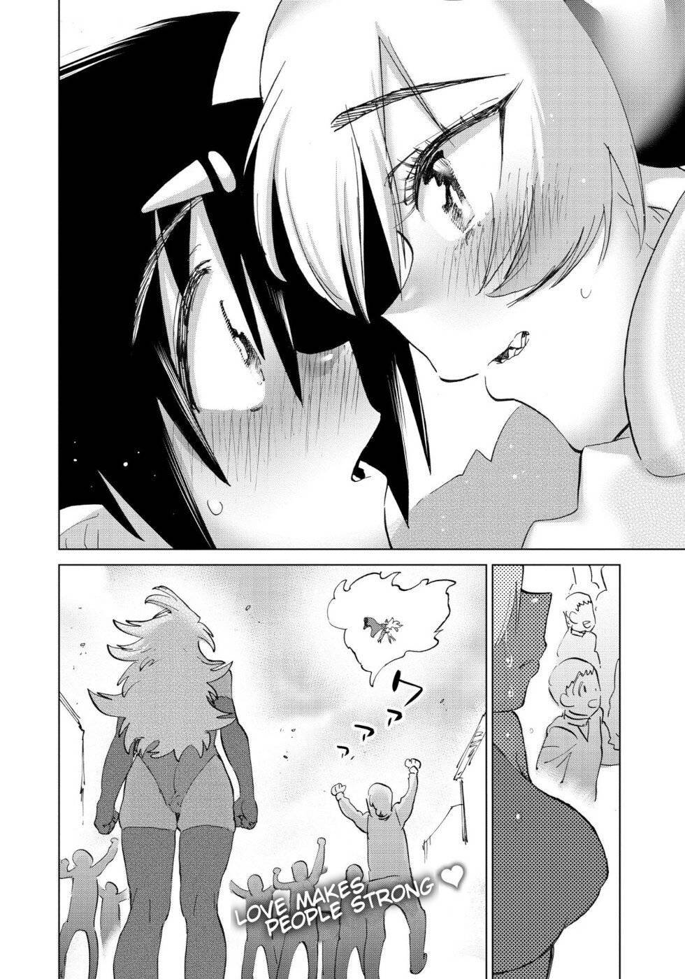 Page 17 of Chapter 44