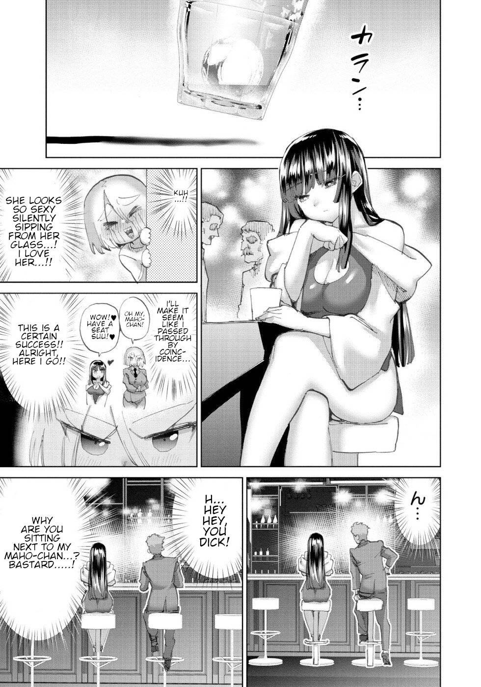 Page 3 of Chapter 46