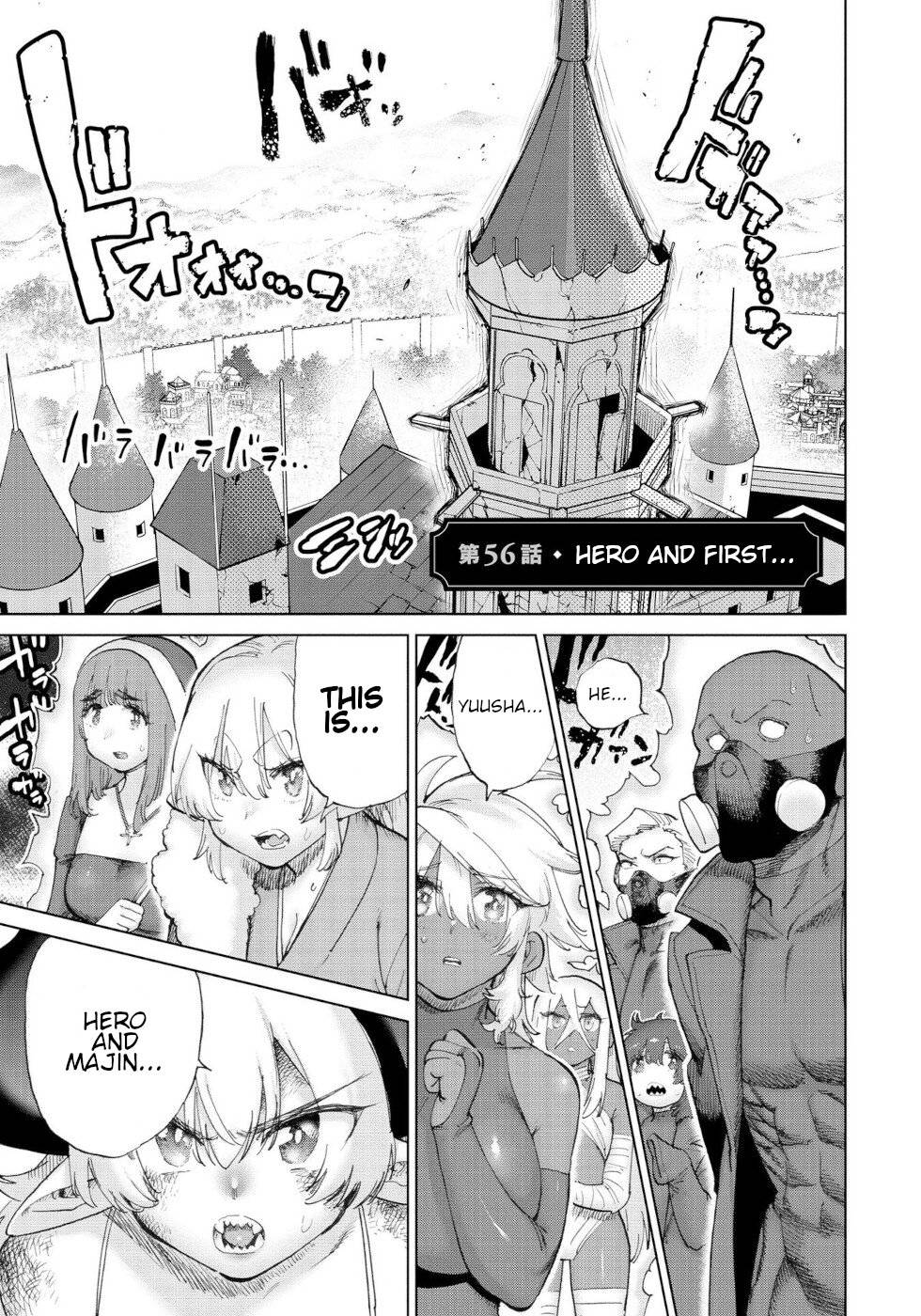 Page 1 of Chapter 56