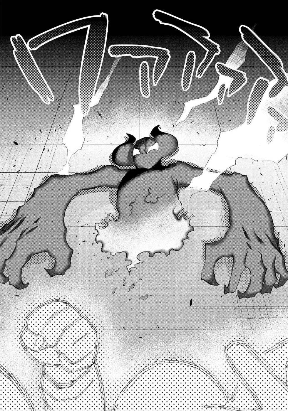 Page 2 of Chapter 57