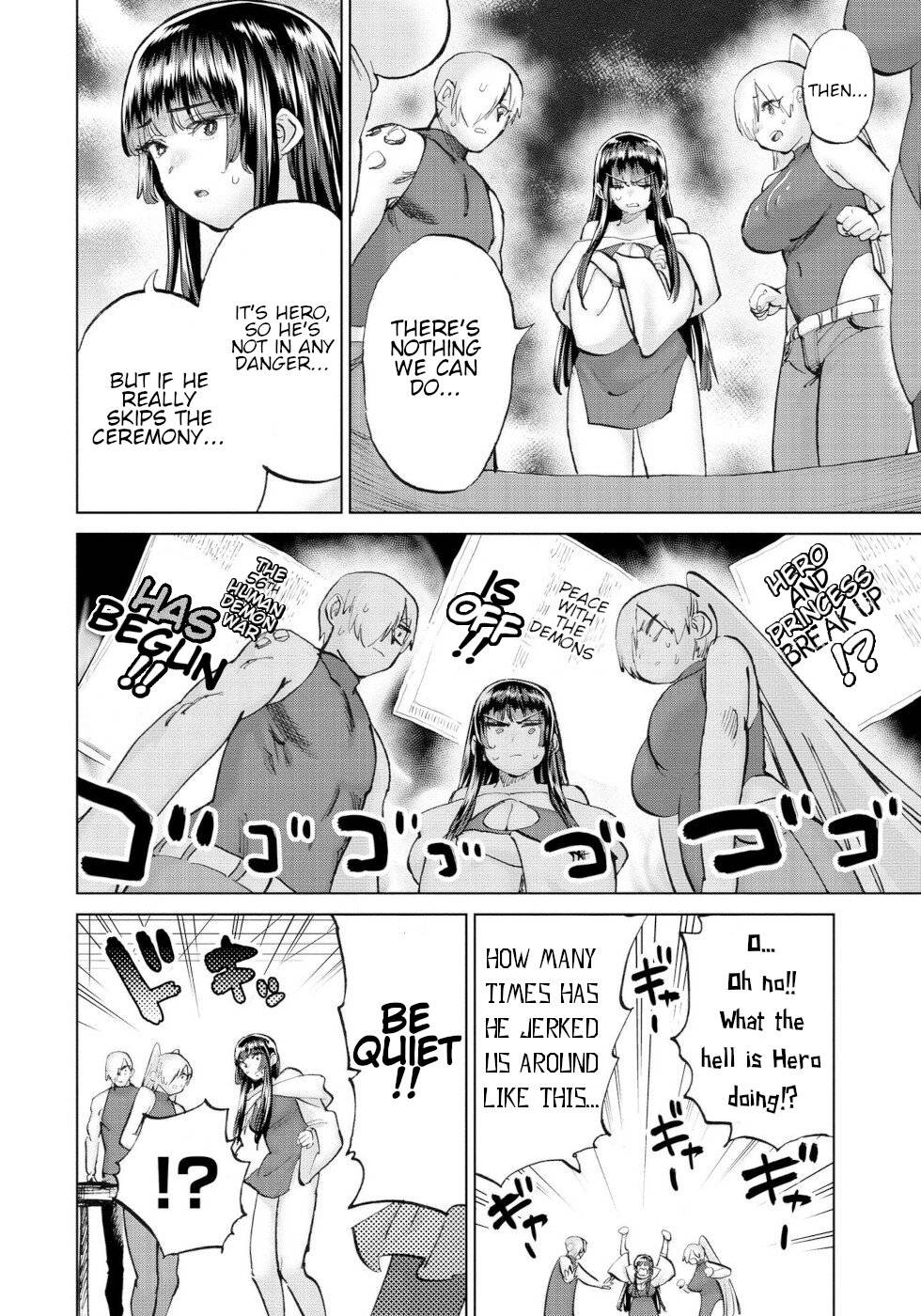 Page 6 of Chapter 58
