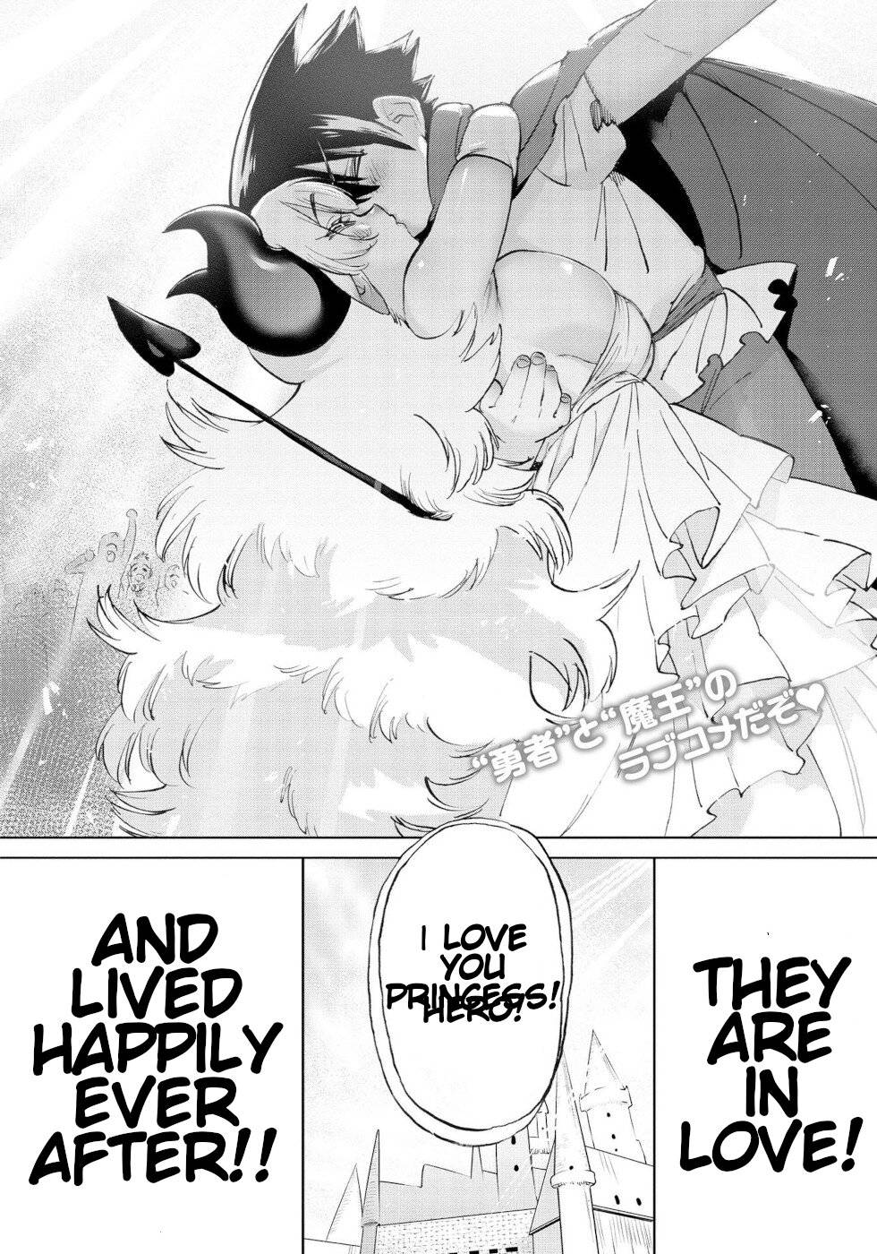 Page 15 of Chapter 58