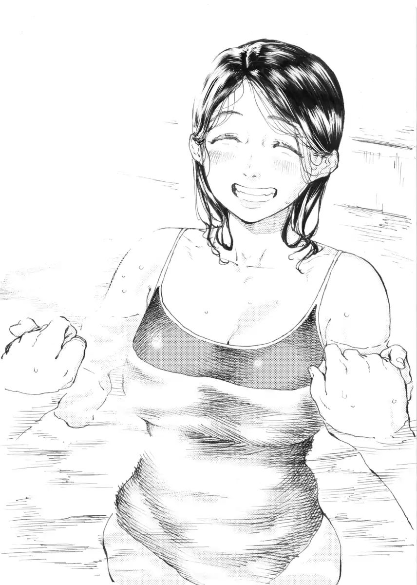 Page 29 of Chapter 8