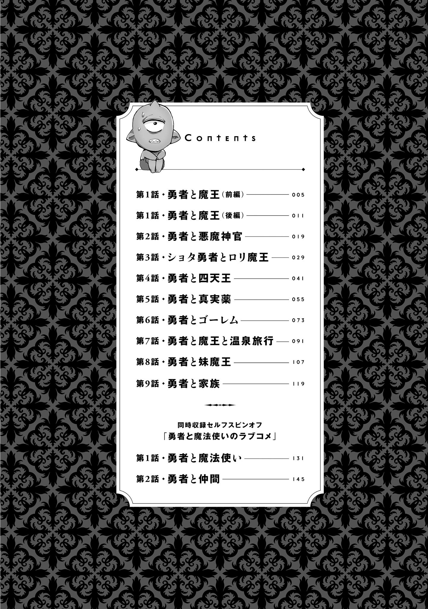 Page 2 of Chapter 9.2