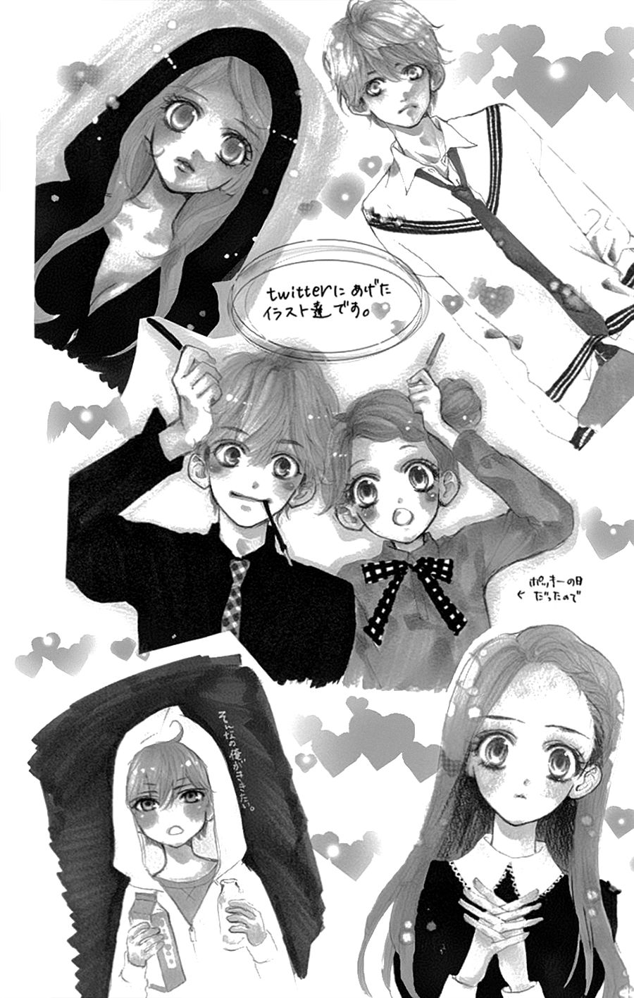 Page 28 of Chapter 21