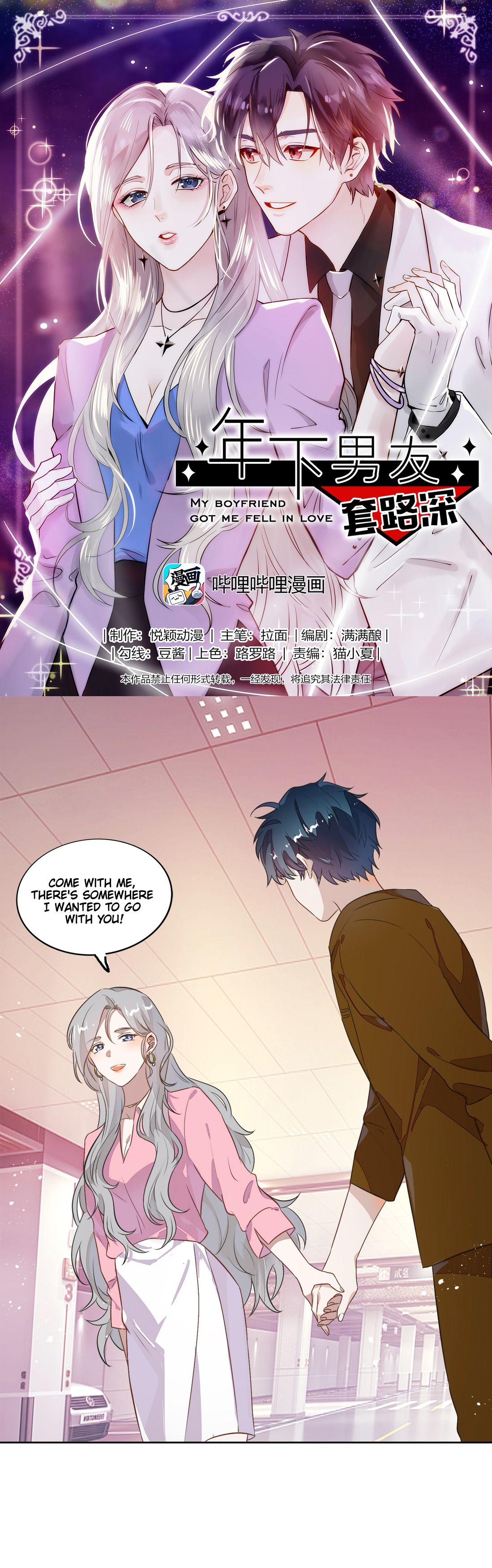 Page 2 of Chapter 10