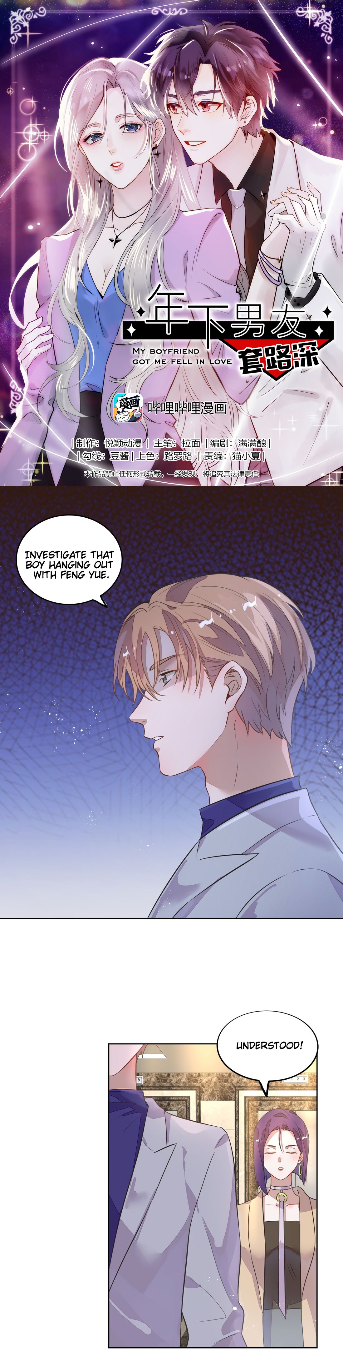 Page 2 of Chapter 11