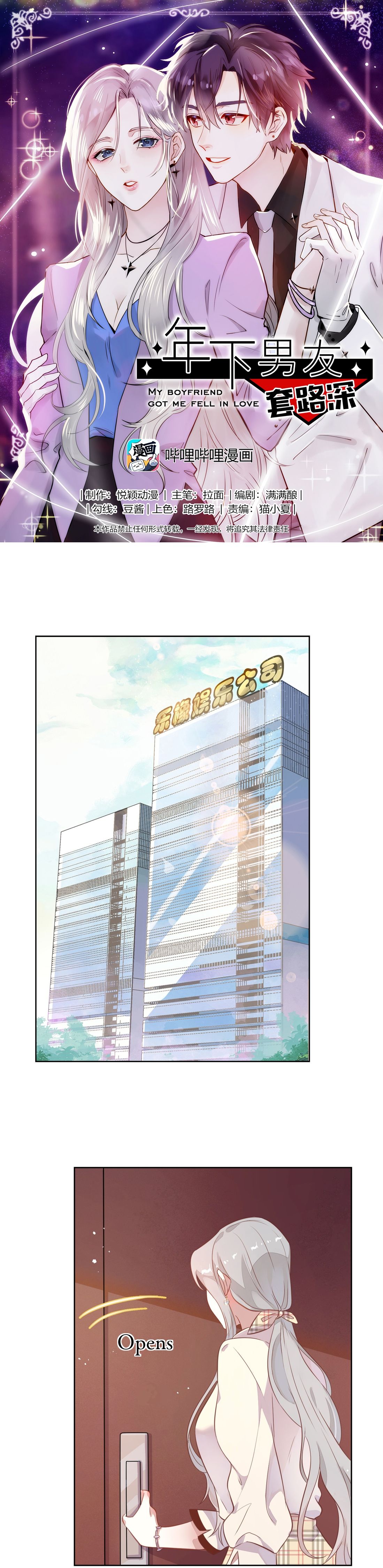 Page 2 of Chapter 14