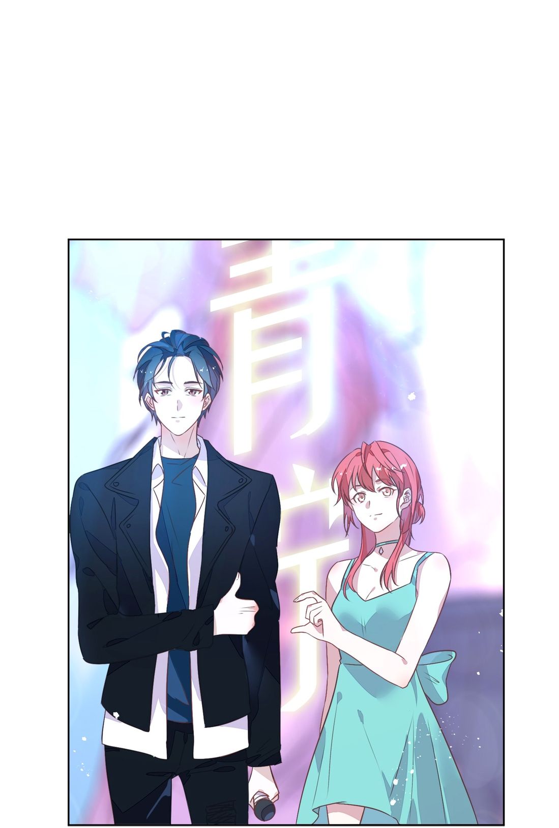 Page 15 of Chapter 17