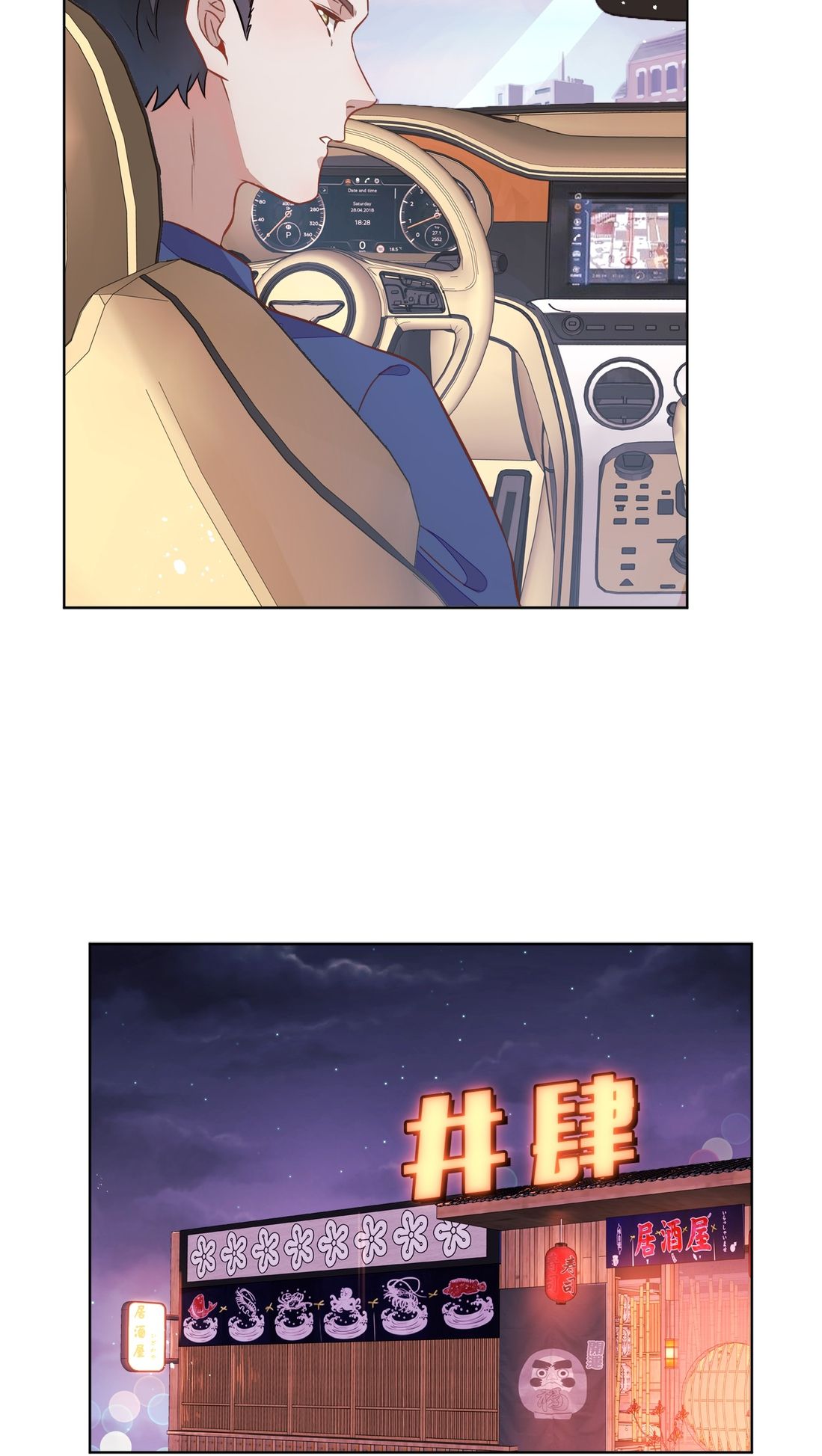 Page 9 of Chapter 17.5