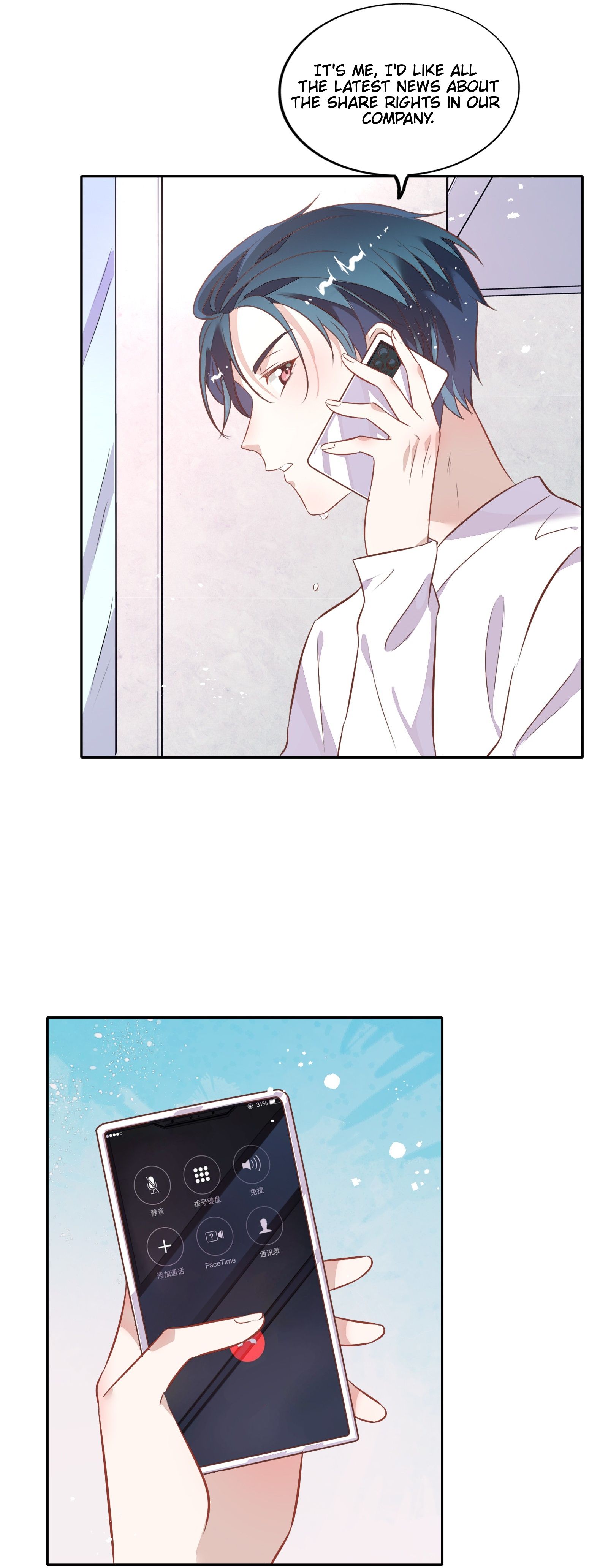 Page 17 of Chapter 19