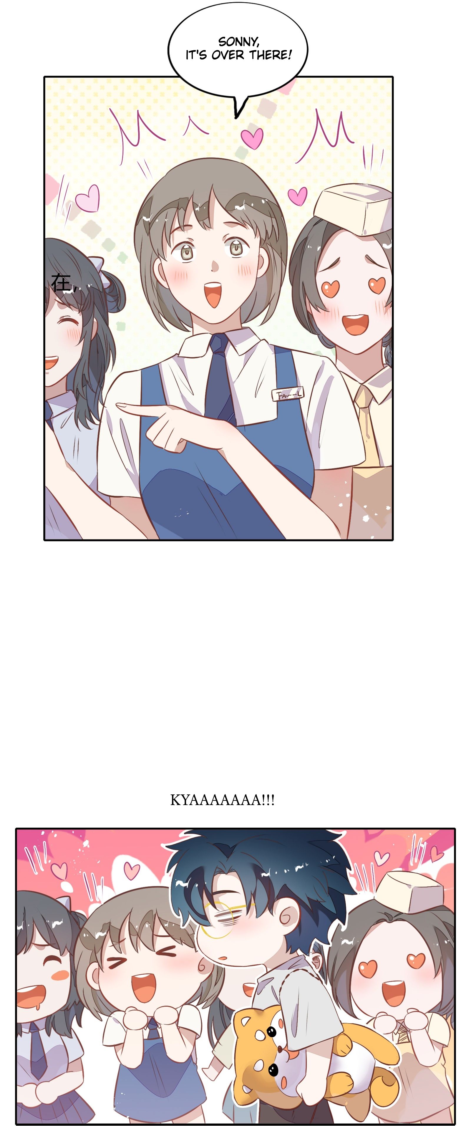 Page 5 of Chapter 23.1