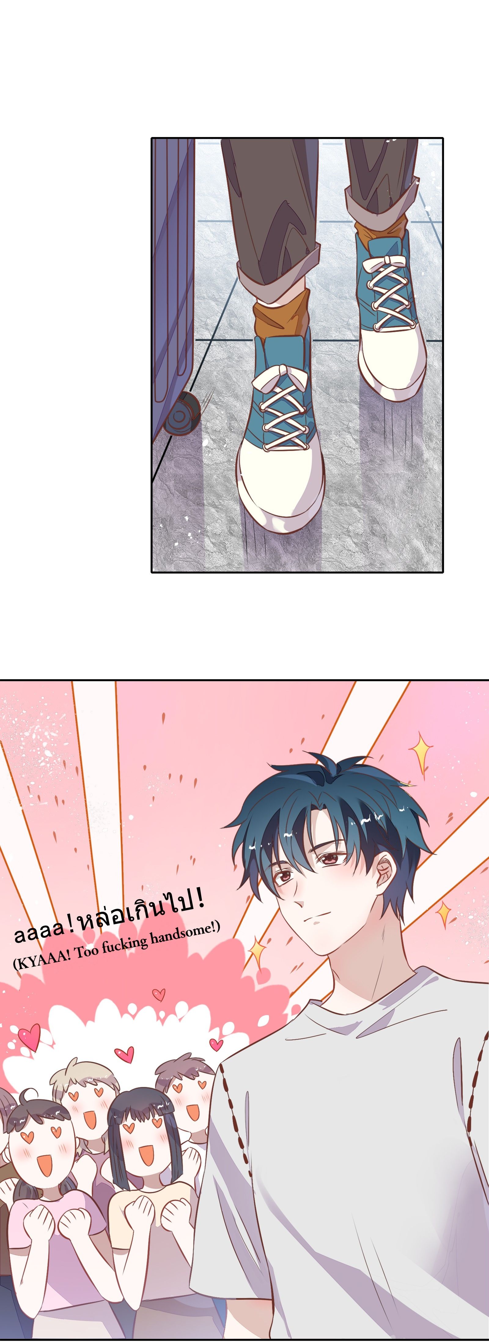 Page 3 of Chapter 23.2