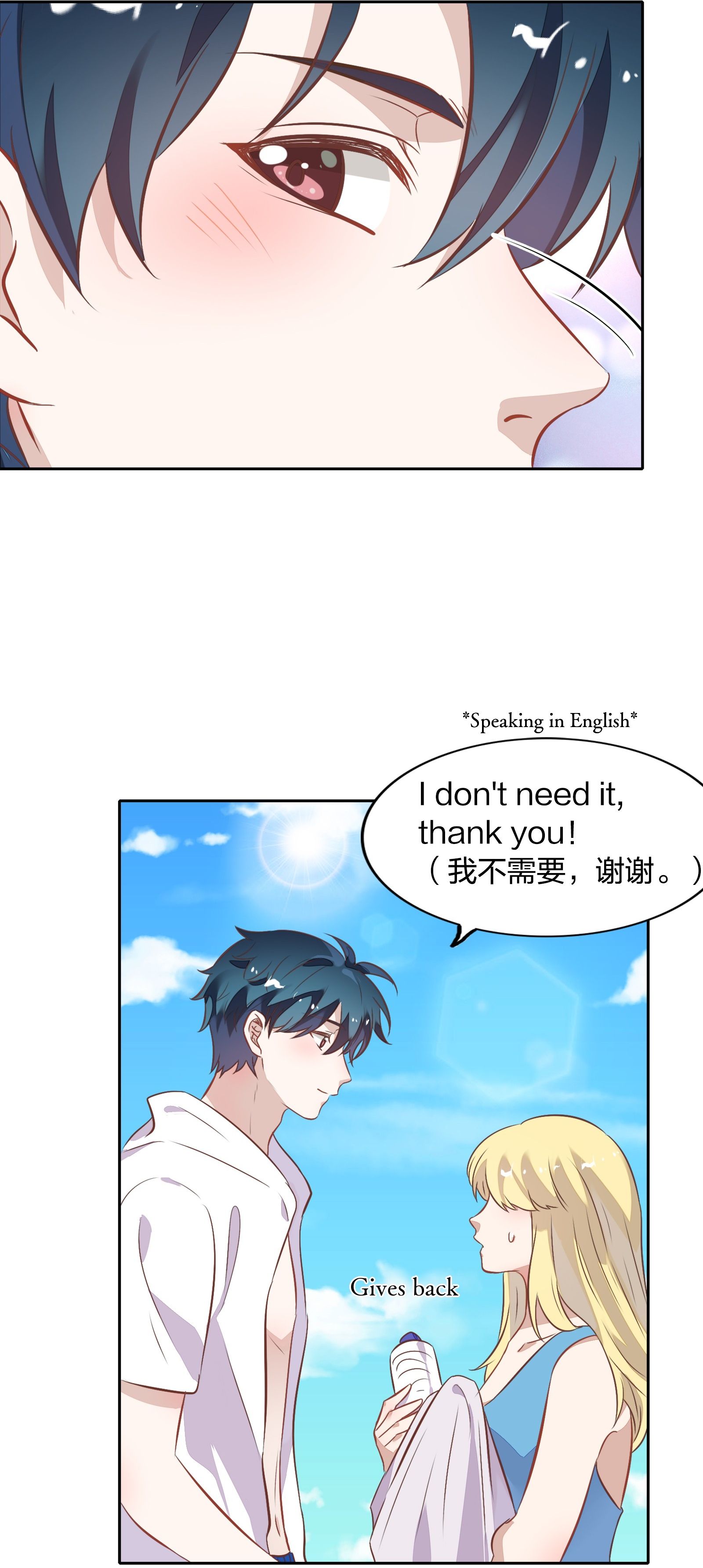 Page 16 of Chapter 23.2
