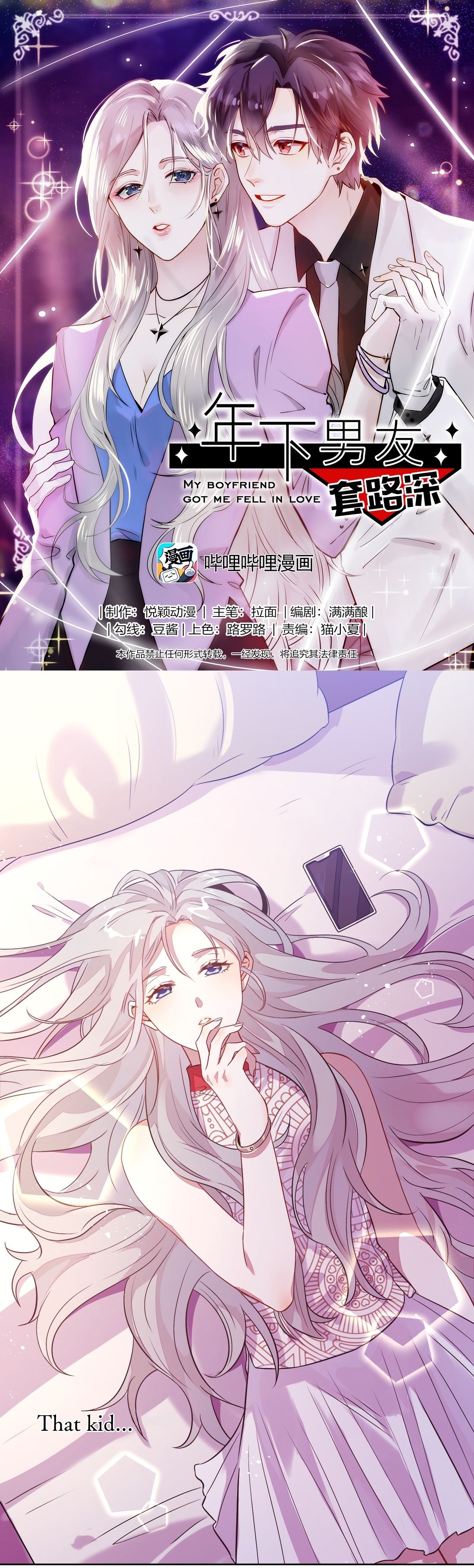 Page 2 of Chapter 7