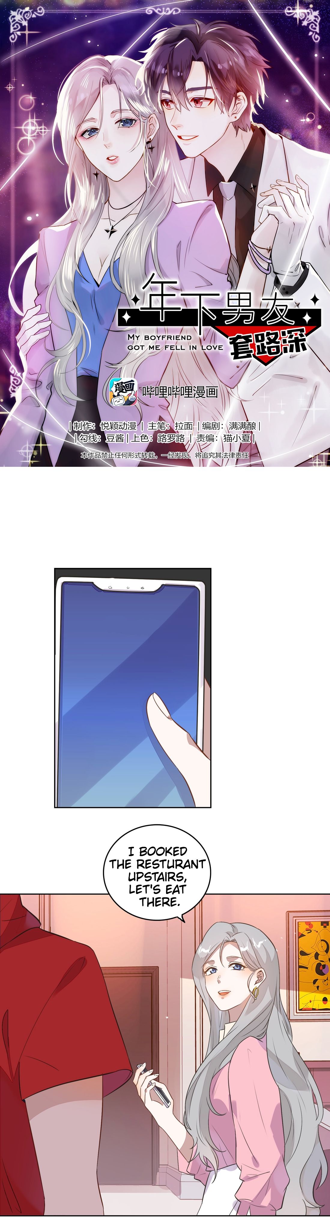 Page 2 of Chapter 8