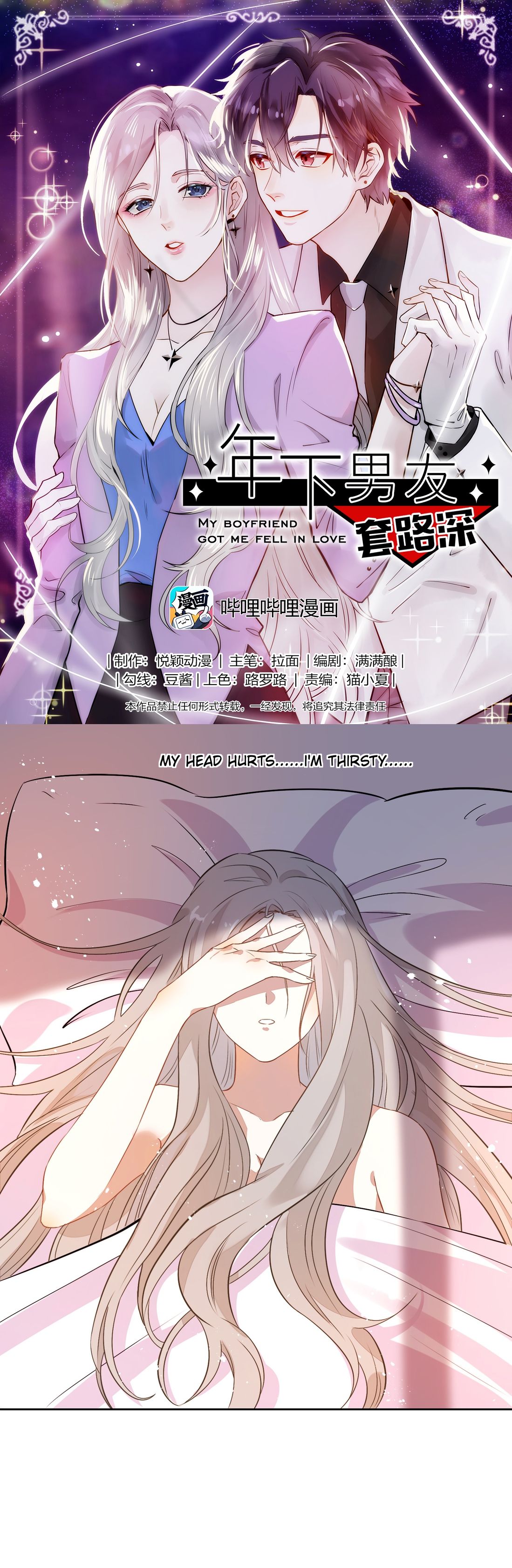 Page 2 of Chapter 9