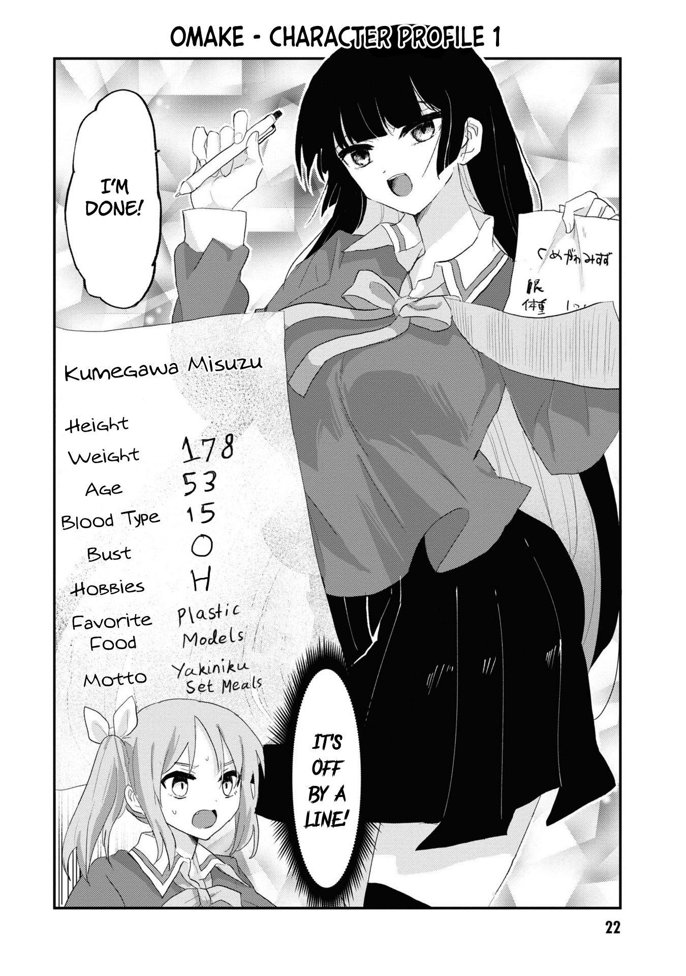 Page 23 of Chapter 1