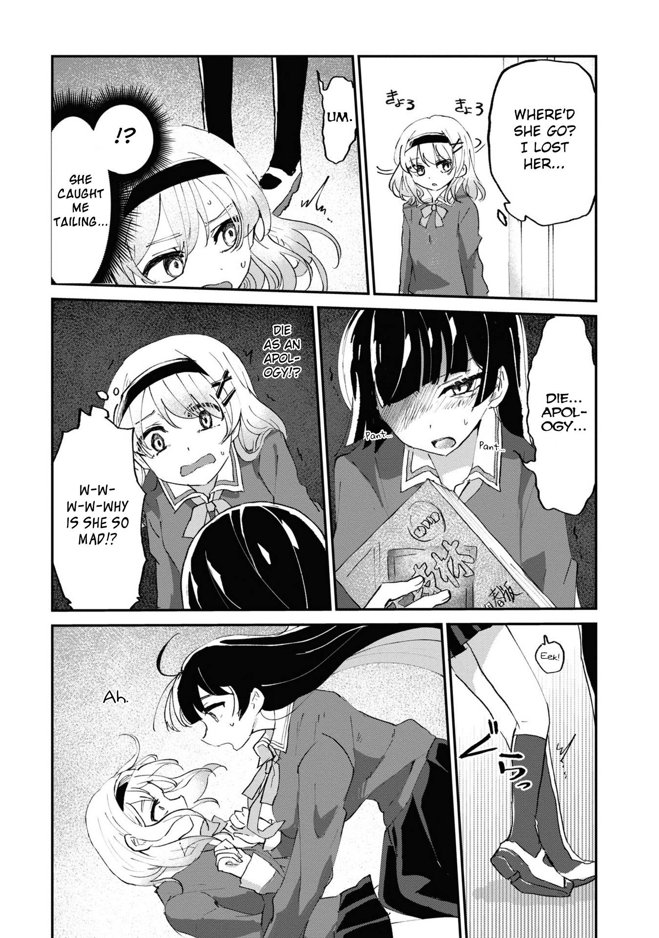 Page 14 of Chapter 3