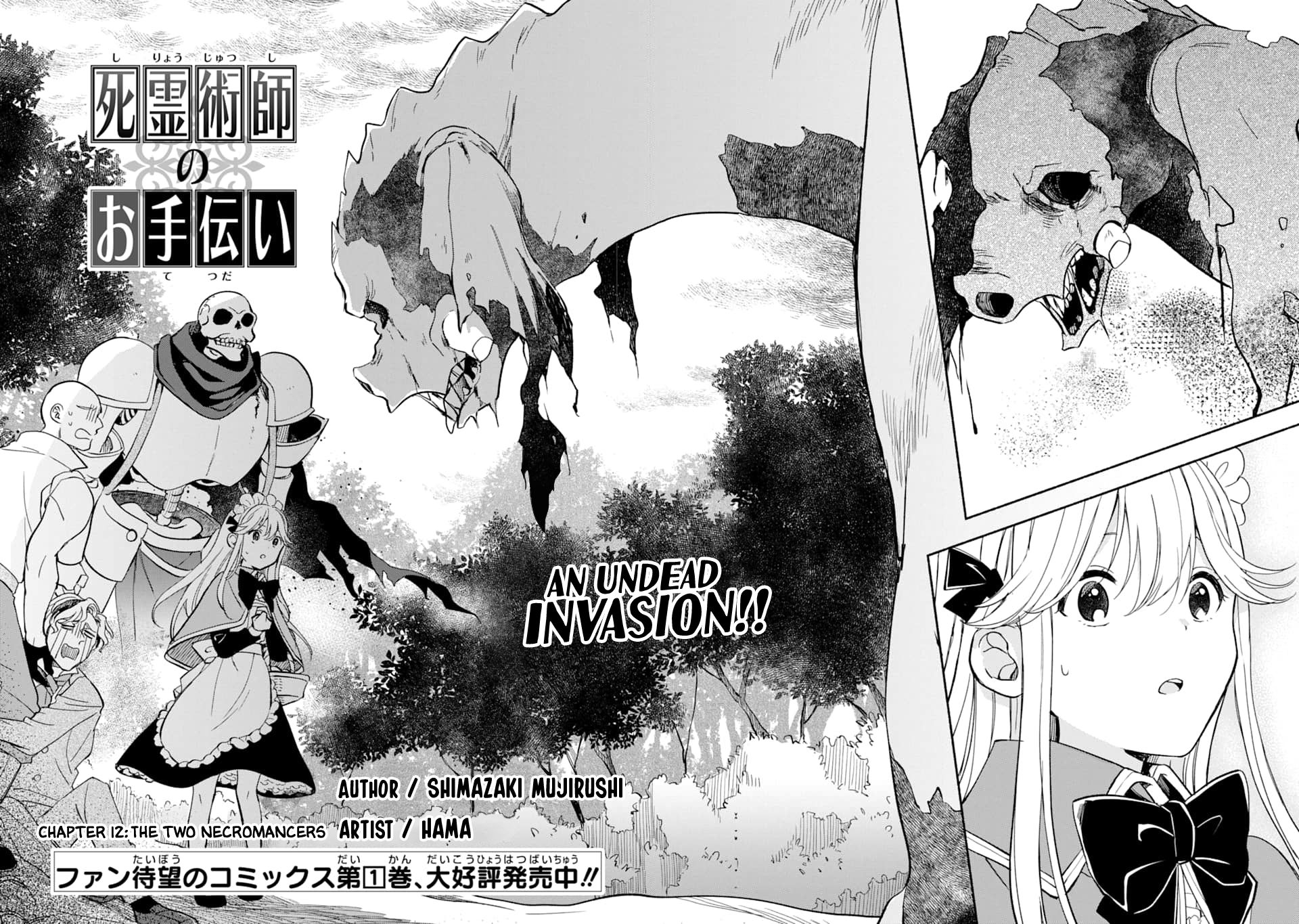 Page 2 of Chapter 12