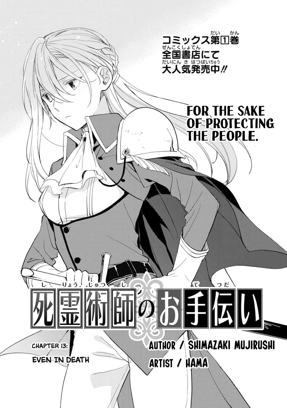 Page 1 of Chapter 13