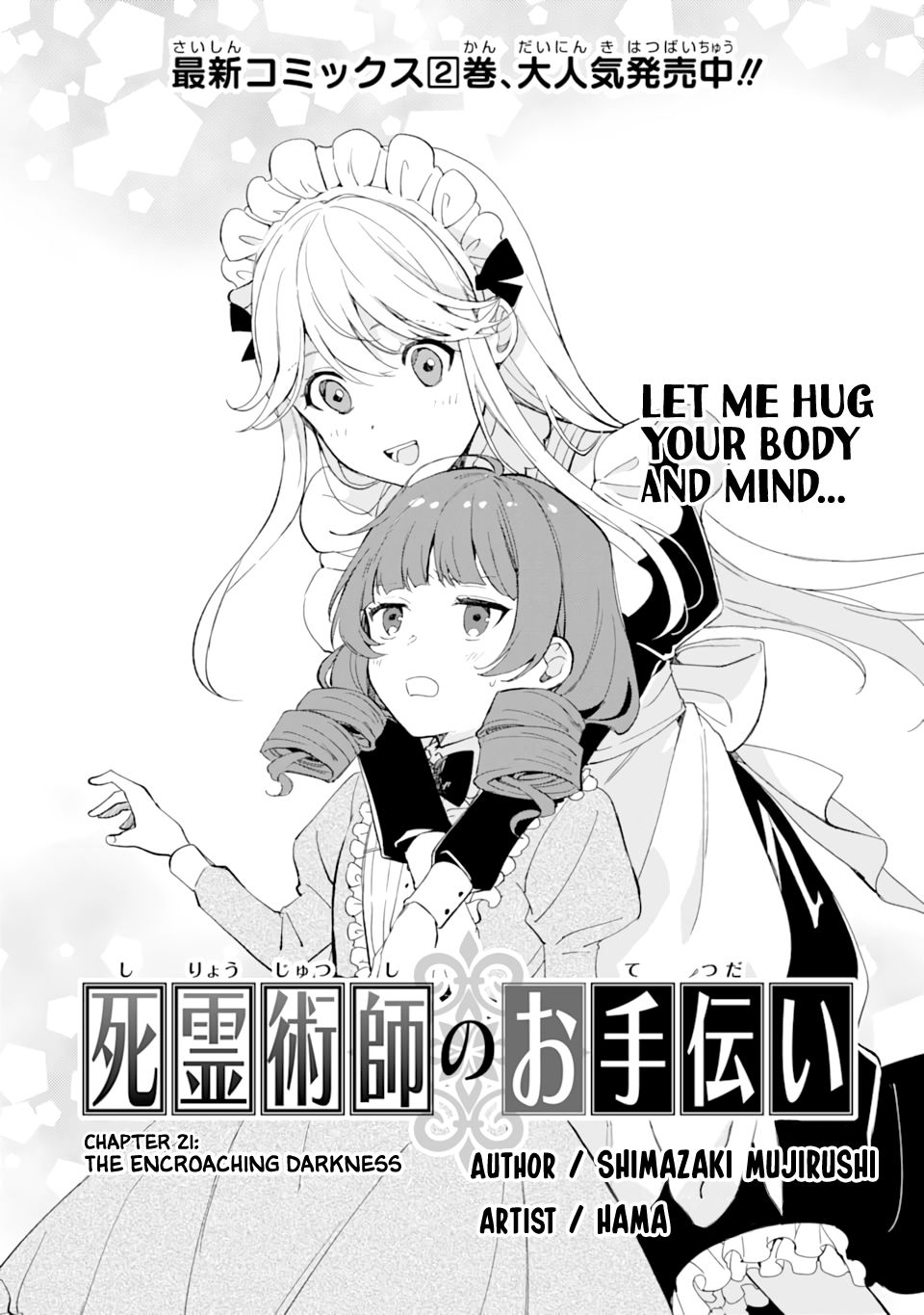 Page 1 of Chapter 21